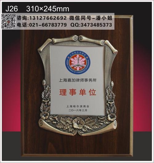 产品代理奖牌定制 上海哪有做金属奖牌 供应实木奖牌证书